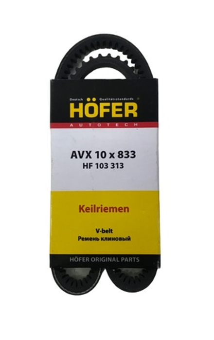 Ремень приводной 833 зубчатый Hofer HF 103 313 ГАЗ-53