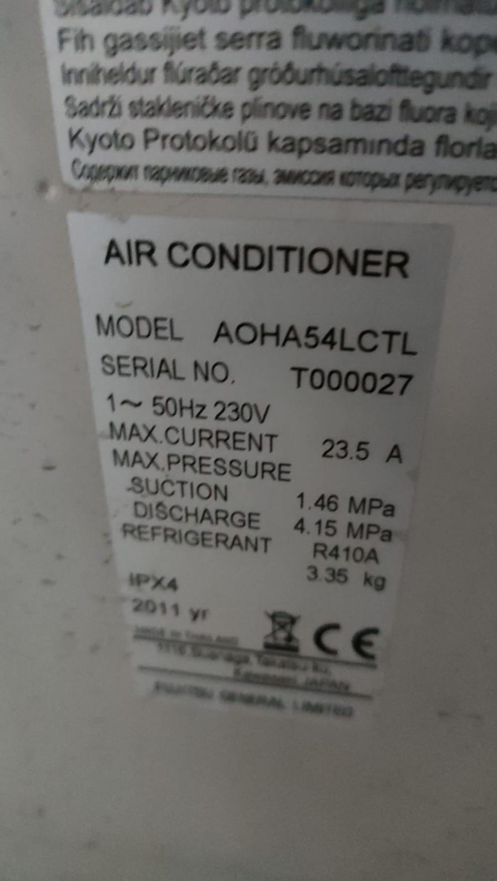Наружный блок кондиционера AOHA54LCTL