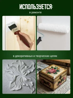 Лак матовый акриловый универсальный для стен камня дерева