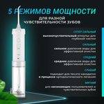 H2ofloss ирригатор HP-10 белый, импульсный, емкость 200 мл