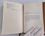 "В неизведанные края". С.В.Обручев - подарочное издание