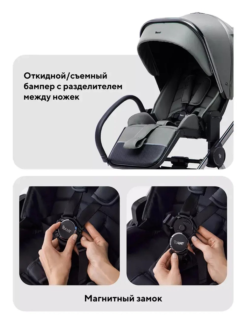 Коляска 2 в 1 Rant Falcon Therm