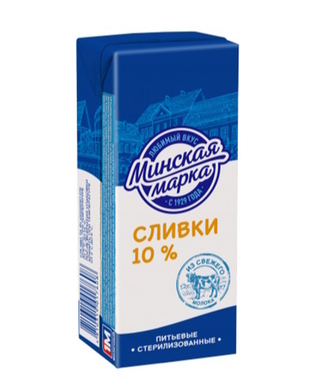 Сливки "Минская марка" 10% 200г. Минск