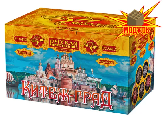 Китеж Град МОДУЛЬ  1,1х48 РС8411