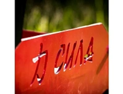 Мотобуксировщик Сила 500 9 л.с.