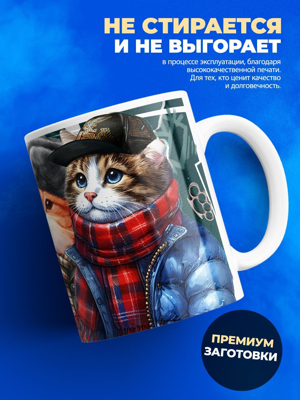 Кружка ТМ Ларец, слово пацана, 330мл, 1шт