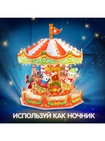 Конструктор 3D «Весёлая карусель», с гирляндой, 36 деталей