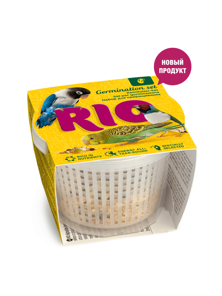 Rio набор для проращивания