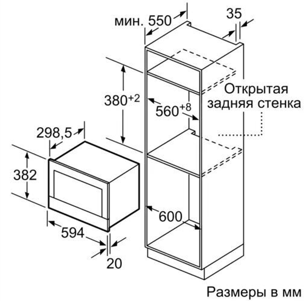 Встраиваемая микроволновая печь Bosch BFL634GS1