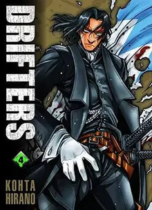 DRIFTERS VOL 04 б/у