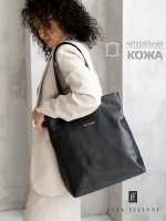 Сумка через плечо из натуральной кожи