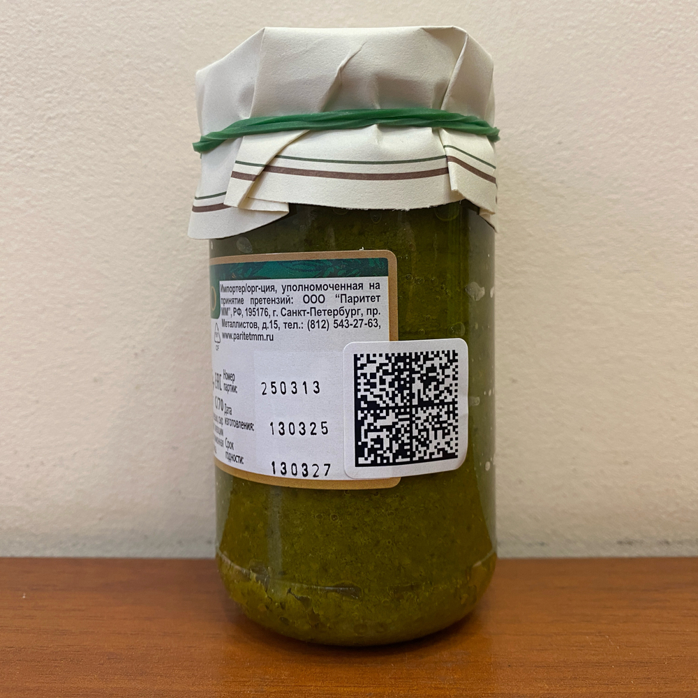 Соус Песто по-лигурийски Il Frantoio "Nettare d'Olivo" 180 гр Италия