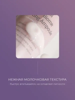 Vely Vely Лифтинг-сыворотка с бакучиолом Bakuchiol Super Biome Lifting Ampoule 100 мл