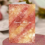 Открытка А6+ «Счастливого Нового Года и Рождества» (оранжевая)