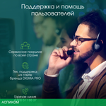 Моноблок Digma Pro Unity серый (DM23P3-8CXW01)