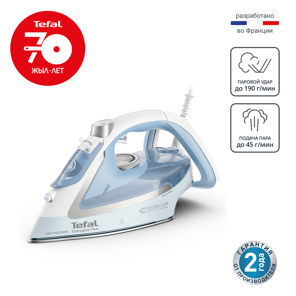 Утюг Tefal FV5723E0