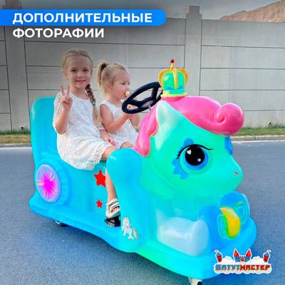 Детский электромобиль для парка «Пони заезд» двухместный, усиленная подвеска