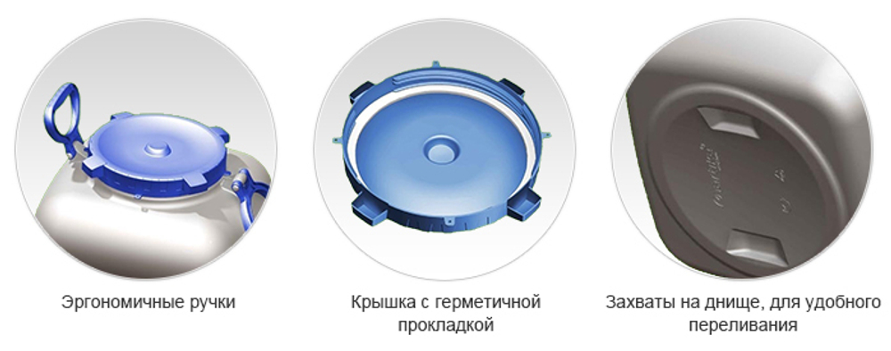 Фляга с ручками ЭкоПром Гранде 50 л. вертикальная (37x41x49см;белый) - арт.555678