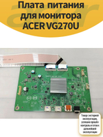Плата питания для монитора ACER VG270U
