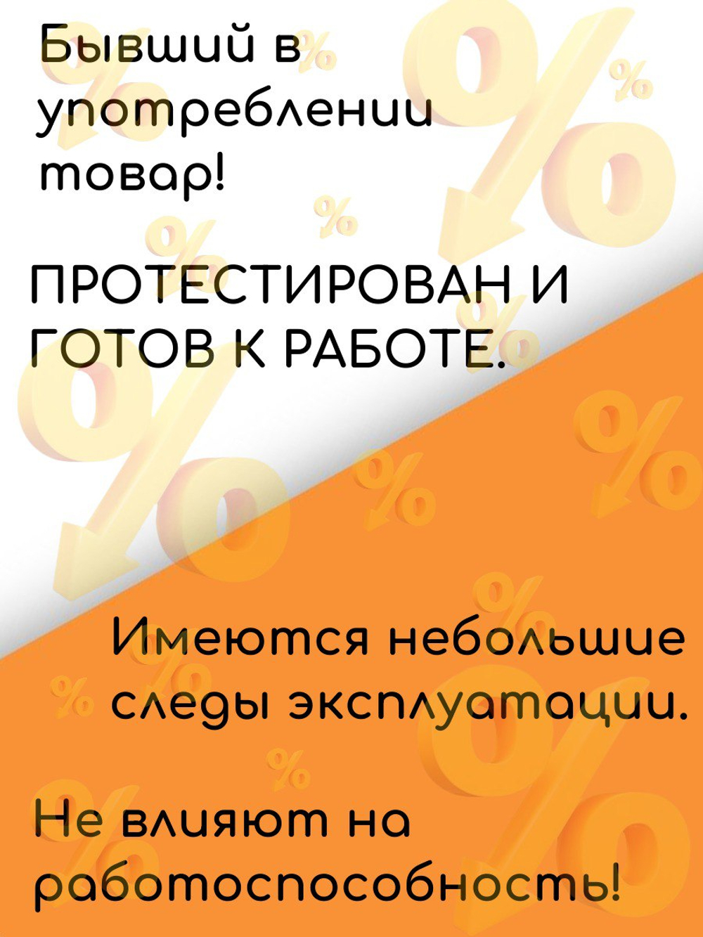 S-1155 Материнская плата P8H61-MX R2.0