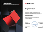 Kentatsu Otari KSGOT50HZRN1/KSROT50HZRN1 Настенная инверторная сплит-система
