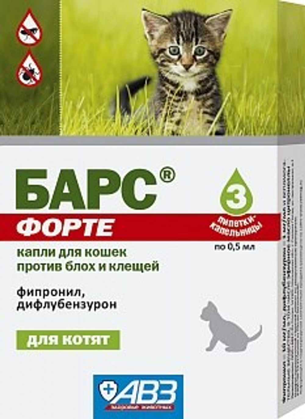 Барс Форте капли для котят против блох и клещей