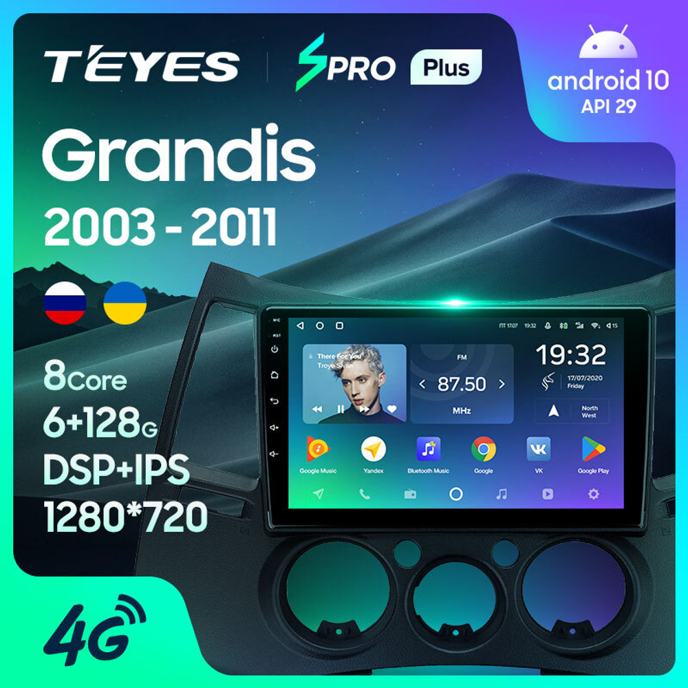 Teyes SPRO Plus 9" для Mitsubishi Grandis 2003-2011