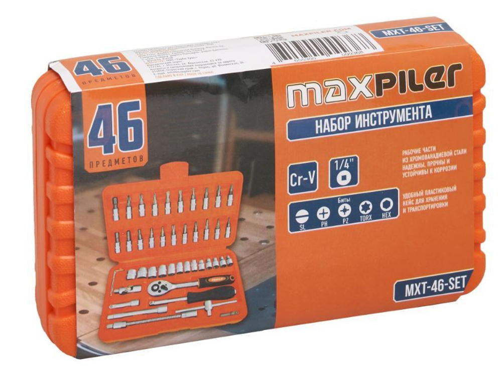 Набор инструментов MaxPiler ( 46 предмета, 1/4'', CrV)