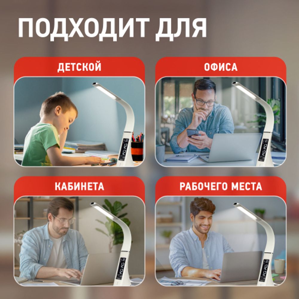 Настольный светильник ЭРА NLED-461-7W-BG светодиодный бежевый | Светодиодные настольные лампы