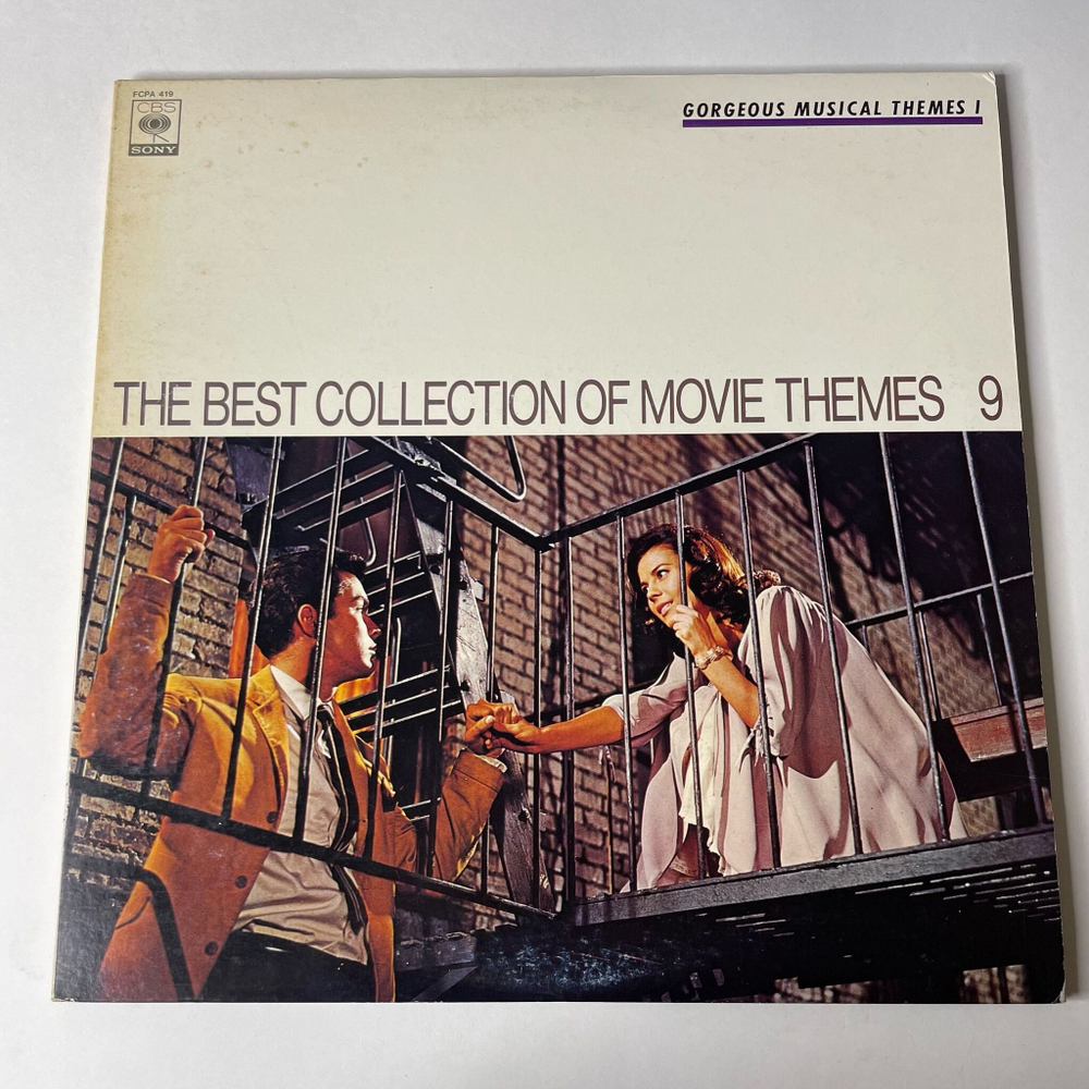 Винтажная виниловая пластинка LP The Best Collection Movie Themes Georgeuos Musical Themes (Japan 1975) (No Obi)