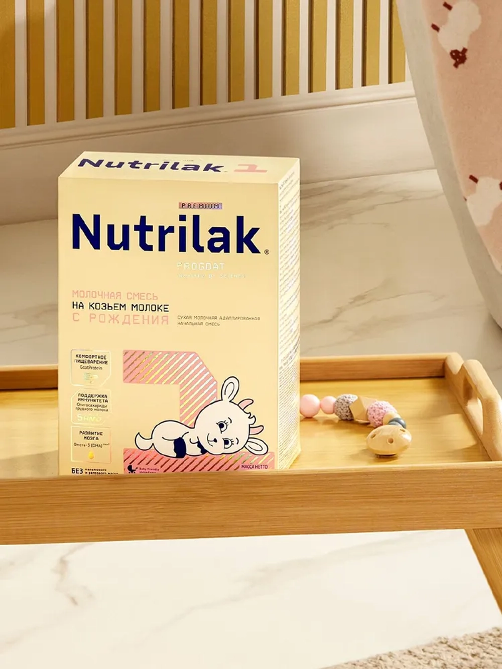 Смесь детская молочная Нутрилак Премиум 1 на основе козьего молока, с 0 до 6 мес., без пальмового масла, 600 г