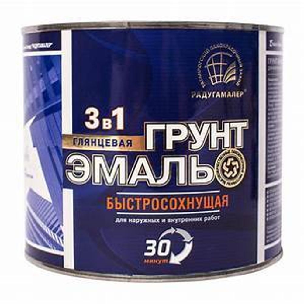 Грунт-эмаль 3в1 быстросохнущая 1,9 кг Радугамалер серая