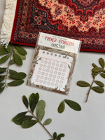 Трекер-стикеры ‘листья‘ 🍃