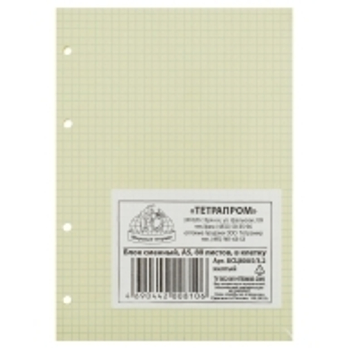 Сменный блок 80л., 145*202мм, Мировые тетради, в клетку б/п цветной желтый