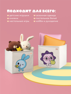 Коробка для хранения Abumba Home Малышарики, Ёжик с яблочком.