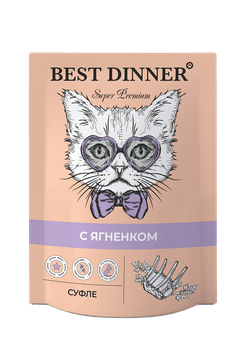 BEST DINNER Super Premium Пауч Суфле для взрослых кошек и котят с 6-ти месяцев с ягнёнком 0,085 кг