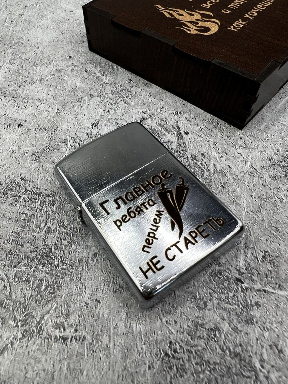 Зажигалка бензиновая в коробке