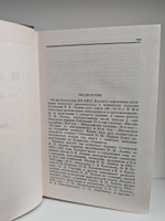 В. И. Ленин. Сочинения. Том 36. 1900-1923