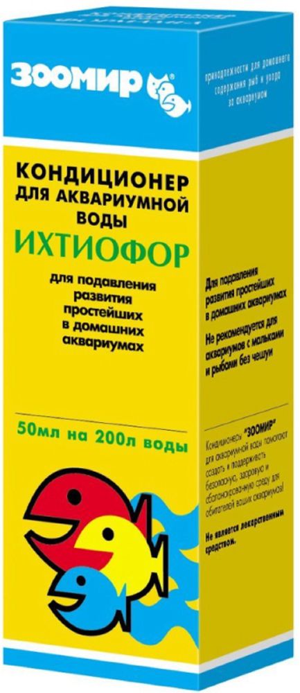 Aquacons &quot;Ихтиофор&quot; кондиционер для воды, 50 мл