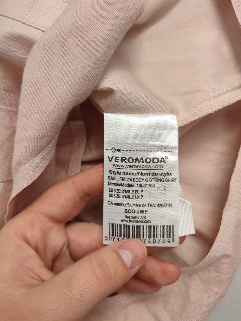 Рубашка-боди Vero Moda нежная 44 размер