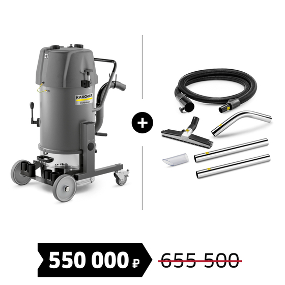 Комплект: IVR 35/20-2 SC Me + улучшенный набор для сбора сухого мусора Advanced DN40