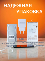 Зарядка для iphone android 38 W два выхода USB USB- Type-C; быстрая; Quick charge 3.0; PD-20 J-207 C SOTAPOWER; Power Adapter ; с кабелем; провод USB Type-С