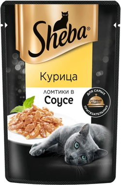 Sheba Pleasure Курица ломтики в соусе 75г.*28шт.