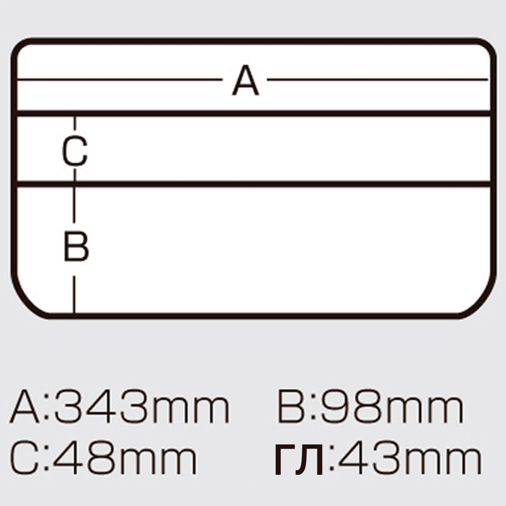 Коробка рыболовная Versus VS-3043NDDM Black