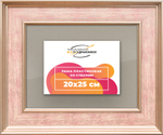 Рамка 20x25 для постера и фотографий RPS0131550-07