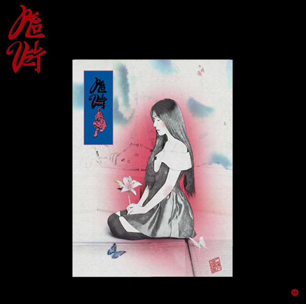 Альбом Red Velvet Album Vol. 3 – Chill Kill (Package ver.)