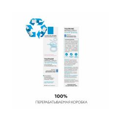 La Roche-Posay Toleriane Dermallergo Fluide Успокаивающий флюид, 40 мл