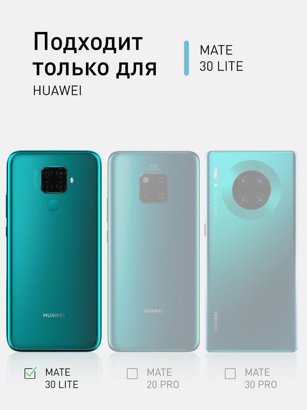 Чехол ROSCO для Huawei Mate 30 Lite оптом (арт. HW-M30L-COLOURFUL-BLUE)