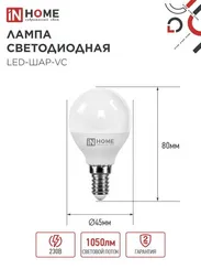 Светильник уличный настенный двусторонний НБУ SMOKY-2хA60-BL алюминиевый черный IP54 IN HOME