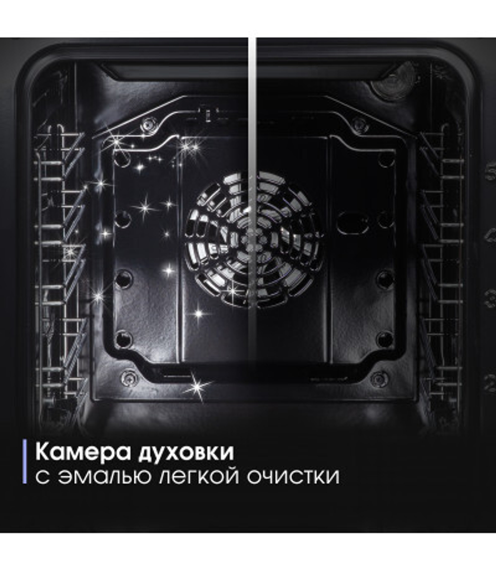 Электрический духовой шкаф Zigmund & Shtain E 173 W